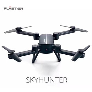 โดรนถ่ายภาพรุ่นใหม่ SKY Hunter X8 สามารถพับได้ มีกล้องถ่ายเซลฟี่ และวิดีโอ ควบคุมง่าย (มีใบอนุญาติค้า)