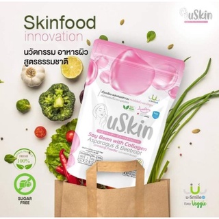 สินค้า (ส่งฟรี)Uskin ผลิตภัณฑ์ดูแลผิวจากภายใน คอลลาเจนจากธรรมชาติ ผสมหน่อไม้ฝรั่งบีทรูทและถั่วเหลือง Usmile101ขนาด1แพ็ค10ซอง