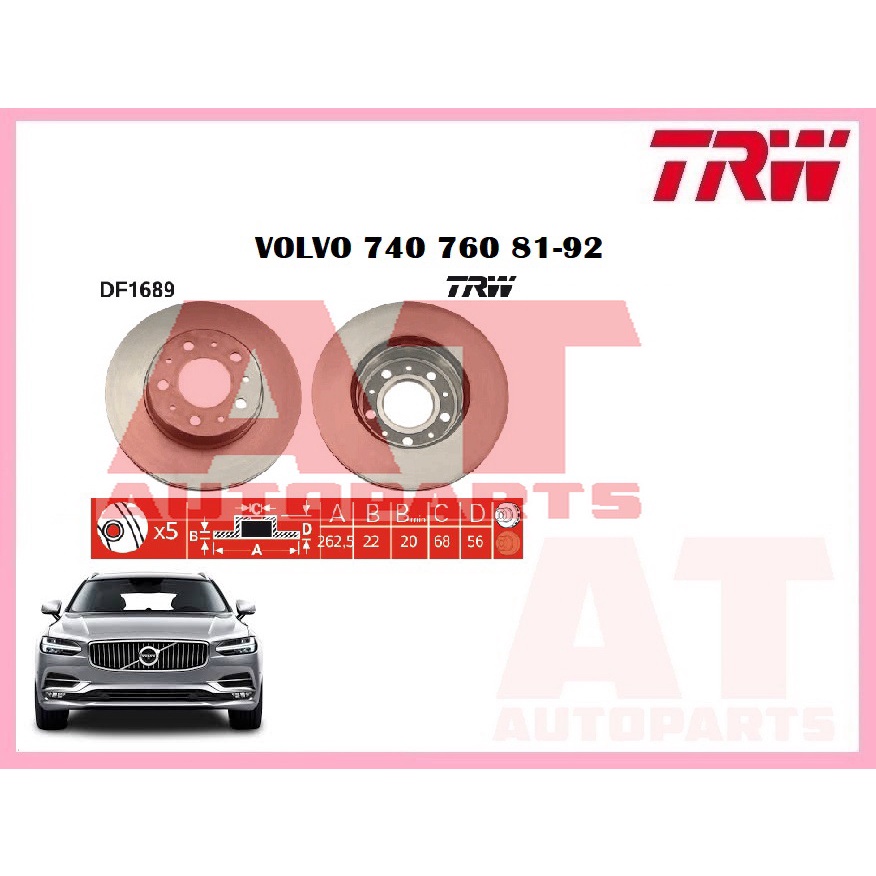 จานเบรคหน้า-df1689-volvo-740-760-81-92-ยี่ห้อtrw-ราคาต่อคู่