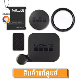 อุปกรณ์แท้ GoPro Protective Lens and Covers By Eastbourne Camera