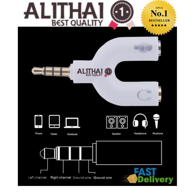 Alithai ช่องเสียบหูฟัง 2 Way U Splitter อะแดปเตอร์ 3.5 มม | Shopee Thailand