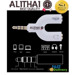 Alithai ช่องเสียบหูฟัง 2 Way U Splitter อะแดปเตอร์ 3.5 มม