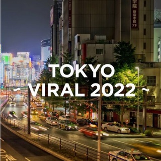 CD Audio คุณภาพสูง เพลงสากล TOKYO - VIRAL 2022 เพลงญี่ปุ่น ปี2565 (บันทึกจาก Flac File จึงได้คุณภาพเสียง 100%)