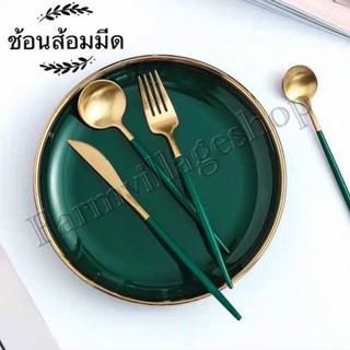 ช้อน ส้อม มีด สแตนเลส คุณภาพดี ทนทาน สินค้าพร้อมส่ง สินค้านำเข้า