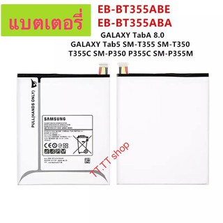 แบตเตอรี่ สำหรับ Samsung GALAXY Tab A 8.0 T355 T350 EB-BT355ABE 5000mAh รับประกันนาน 3 เดือน