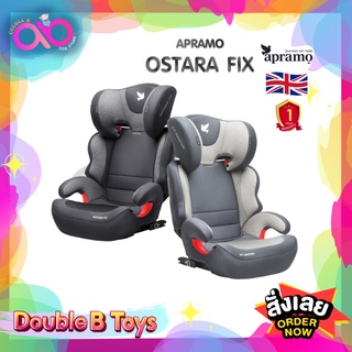 Apramo Carseat รุ่น Ostara Fix คาร์ซีท สำหรับเด็กโต 3-12 ปี ติดตั้งระบบ Belt , Isofix คาร์ซีทเด็ก