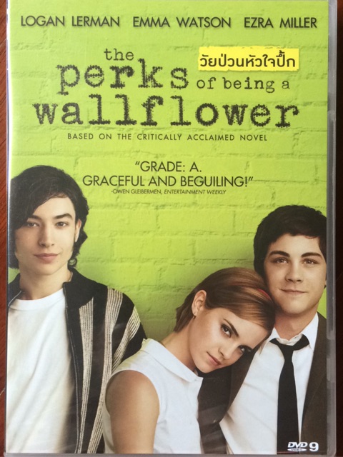 the-perks-of-being-a-wallflower-dvd-วัยป่วนหัวใจปึ้ก-ดีวีดี