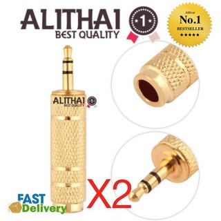 Alithai 2ชิ้น หัวแปลงไมค์โครโฟนใหญ่ เป็นแจ็คหูฟัง Jack Converter Adapter 6.35mm to 3.5mm