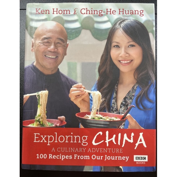 หนังสือสอนทำอาหาร-ตำราอาหาร-exploring-china