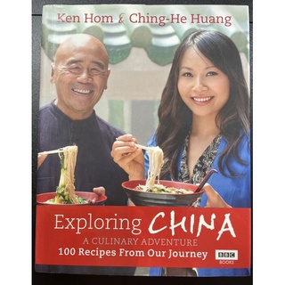 หนังสือสอนทำอาหาร ตำราอาหาร Exploring China