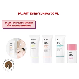 พร้อมส่ง Dr.Jart+ Every Sun Day 30 ml ทุกสูตร (ชมพู, ฟ้า, เขียว, ส้ม) Exp 2025