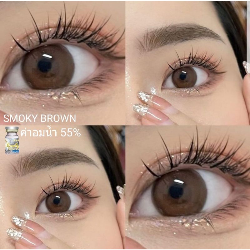 คอนแทคเลนส์-smoky-brown-สโมกกี้-น้ำตาล-beautylens-เลนส์อั้มค่าอมน้ำ55-สายตา-50-1000