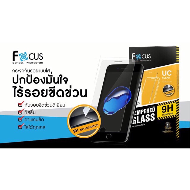 focus-ฟิล์มกระจกนิรภัยแบบใส-iphone-ipad-air-air2-pro-ipad-9-7-2017-ipad-9-7-2018