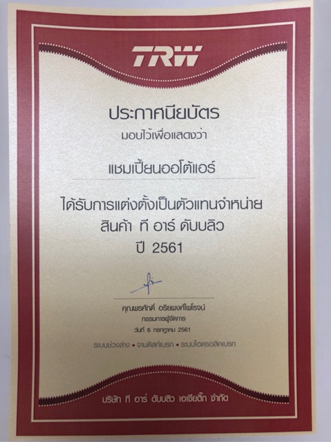 คอยล์จุดระเบิด-lucas-nissan-tida-1-6-1-8-teana-j32-2-0