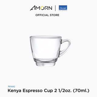 AMORN - (Ocean) P01642 Kenya Espresso Cup [1กล่อง(6ใบ)] - แก้วกาแฟเอสเปรซโซ่ แก้วโอเชี่ยนกลาส Cup 2 1/2 oz. ( 65 ml.)