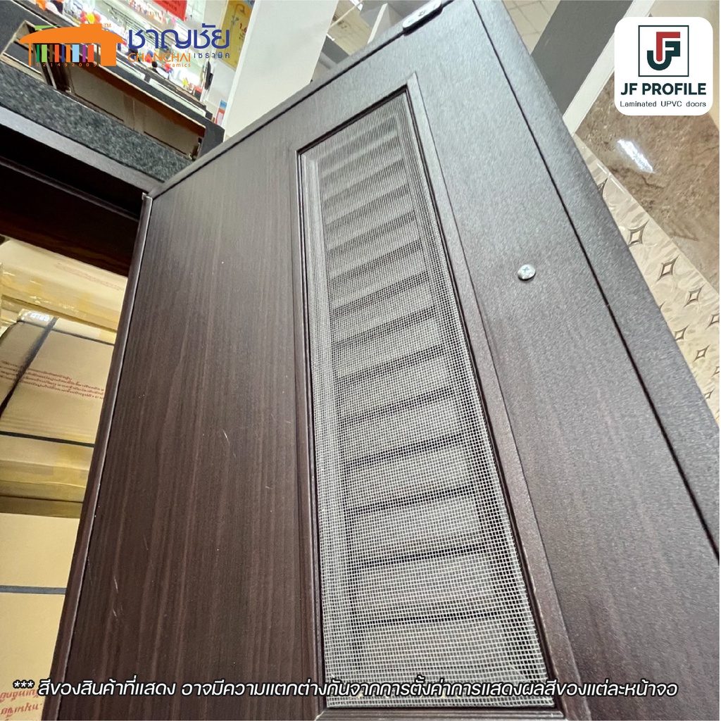 ส่งฟรี-jf-profile-z01s-บานซิงค์เดี่ยว-upvc-ลามิเนท-สีวอลนัท-ครัวปูน-เกล็ดช่องลม-พร้อมตาข่าย-ขนาด-66x46x10-cm