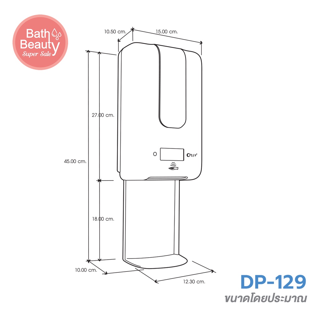 โปรลับ-จับคู่ลด-ol-dp-129-ol-dpt-5-เครื่องจ่ายแอลกอฮอล์อัตโนมัติชนิดเจล-ขาตั้งเครื่องจ่ายแอลกอฮอล์