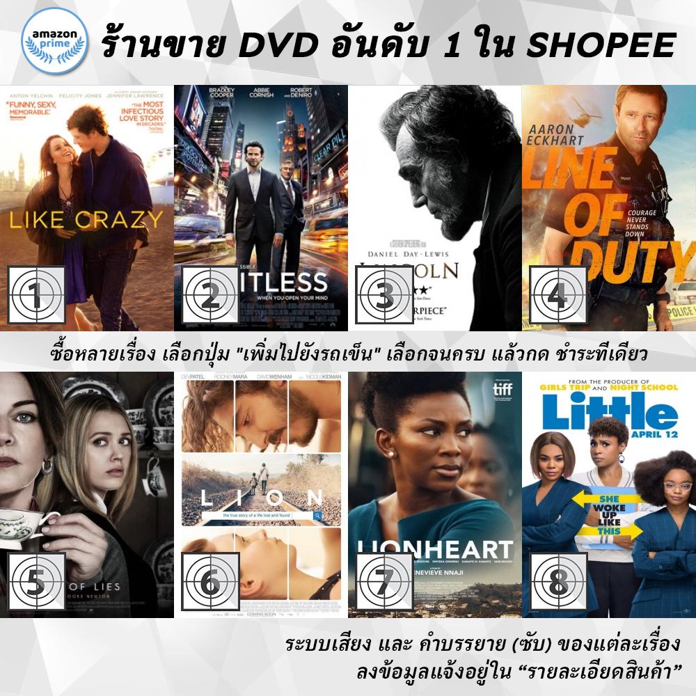 dvd-แผ่น-like-crazy-limitless-lincoln-line-of-duty-lineage-of-lies-lion-lionheart-little