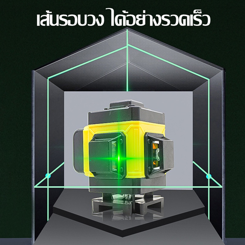 diamond-เครื่องวัดระดับเลเซอร์-ระดับเลเซอร์-4d-เลเซอร์วัดระดับน้ํา-เครื่องวัดระดับ-12-เส้น-เลเซอร์วัดระดับ-ลเซอร์สีเขียว