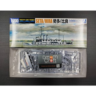 AOSHIMA 1/700 I.J.N. GUN BOAT SETA / HIRA (โมเดลเรือ Model DreamCraft)