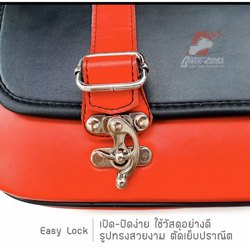 กระเป๋าข้างสำหรับมอเตอร์ไซด์-saddle-bag-sb07-black-red