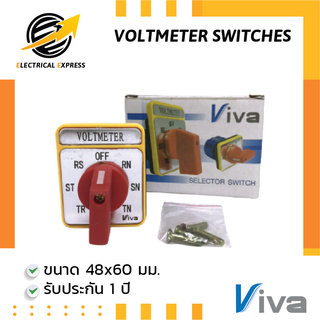 VIVA ซีเล็คเตอร์สวิตซ์ (VOLTMETER SWITCH) 7 ตำแหน่ง รับประกัน 1 ปี