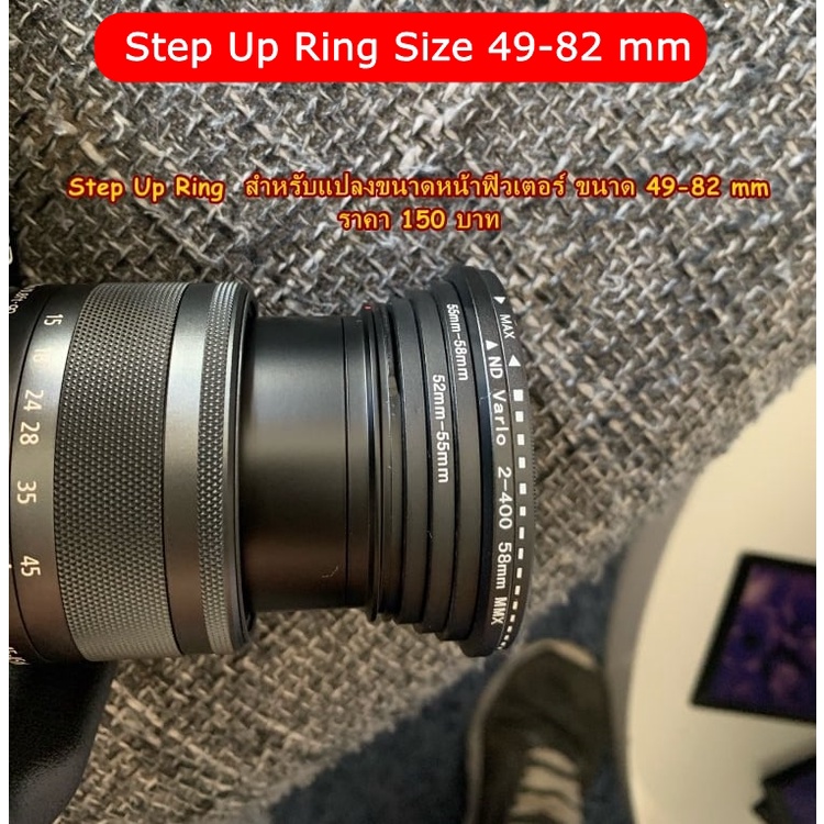 แหวนแปลงขนาดหน้าฟิวเตอร์-step-up-ring-filter-ขนาด-49-82-mm-ราคาถูก-คุณภาพดี-มือ-1