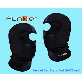 โม่งกันแดด FUNKIER MASK โม่งกันแดด กันรังสี UV