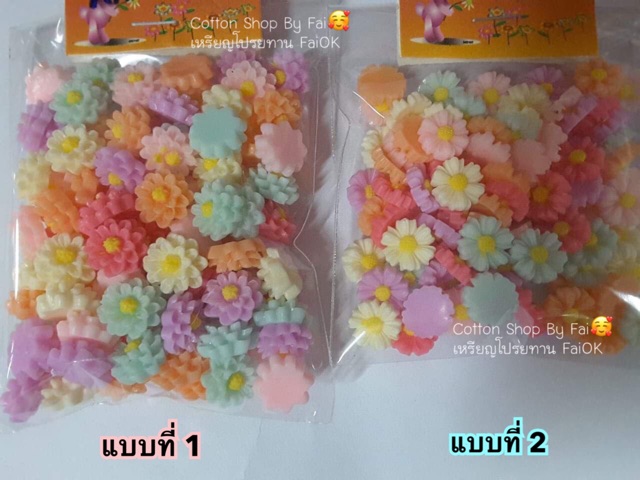 เรซิ่นดอกไม้จิ๋ว-ใช้ทำขนมดาราทอง