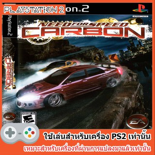 แผ่นเกมส์ PS2 - Need for Speed Carbon