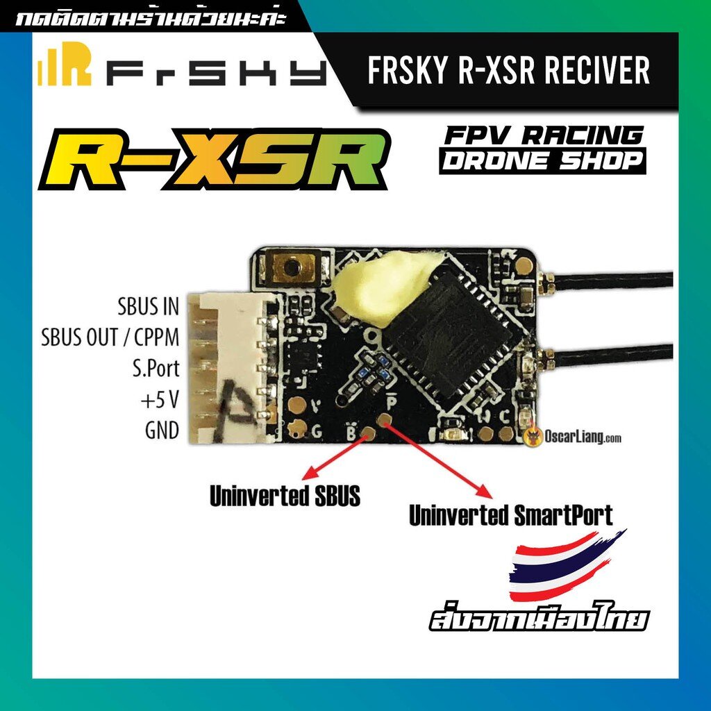 FrSky RXSR Ultra SBUS/CPPM D16 receiver ตัวรับสัญญาณ sbus rssi 16ch