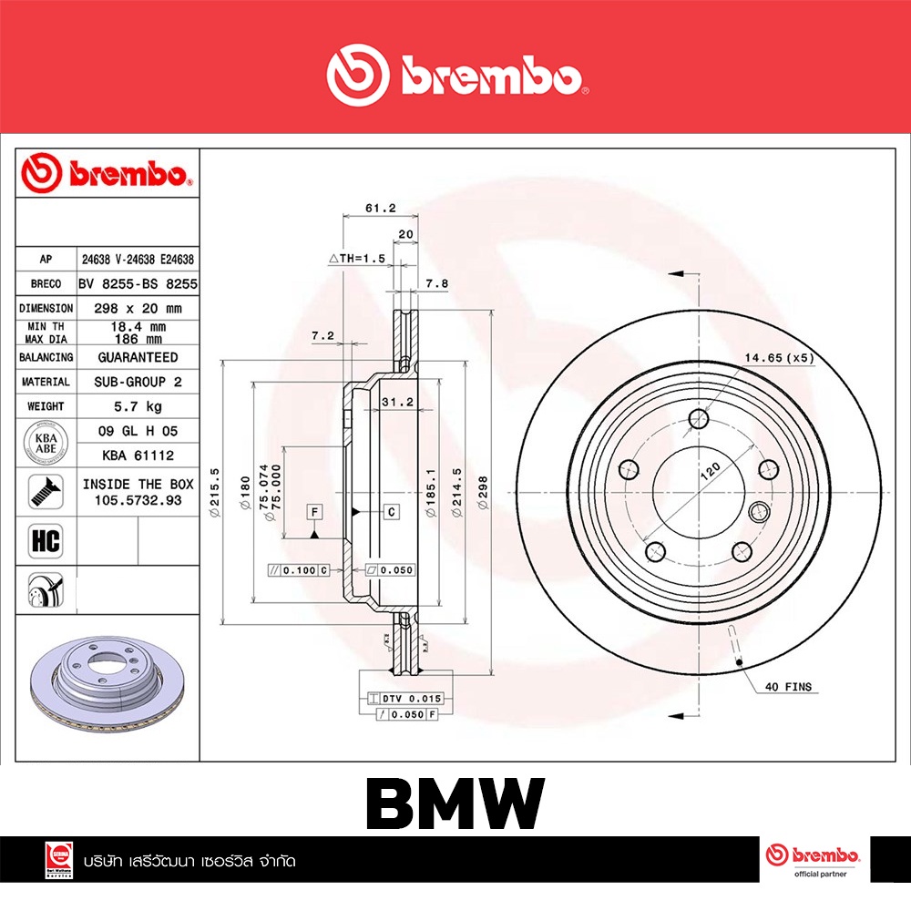 จานเบรก-brembo-bmw-e39-520i-525i-หน้า-เบรคเบรมโบ้-รหัสสินค้า-09-6924-11-ราคาต่อ-1-ข้าง