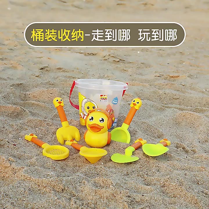 พร้อมส่ง-ชุดของเล่นชายหาด-14pcs-ชุดตักทราย-เป็ดน้อยสีเหลือง-ของเล่นชายหาด-ชุดเล่นทราย