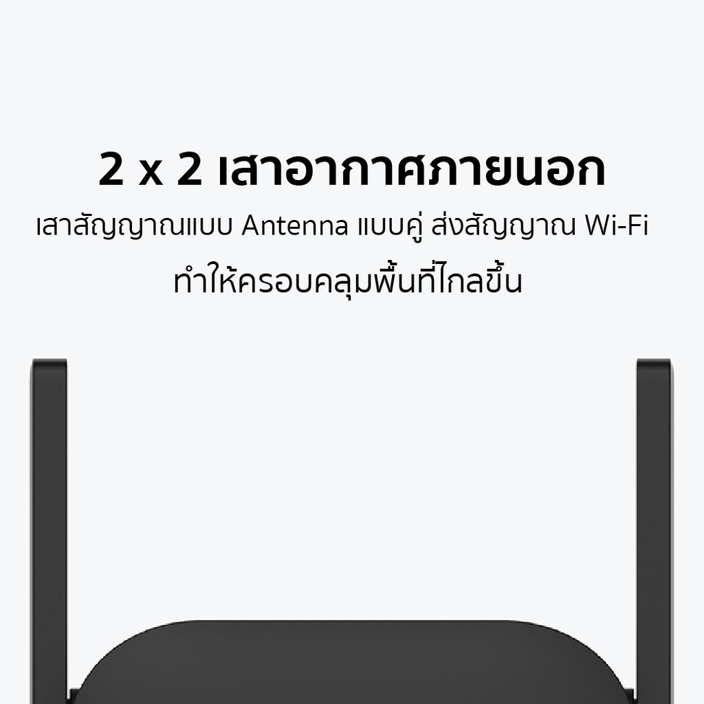 ภาพสินค้าXiaomi Mi WiFi Pro Amplifier 2 ตัวขยาย สัญญาณ ไวไฟ 300 Mbps Wireless Repeater จากร้าน beztgadget บน Shopee ภาพที่ 5