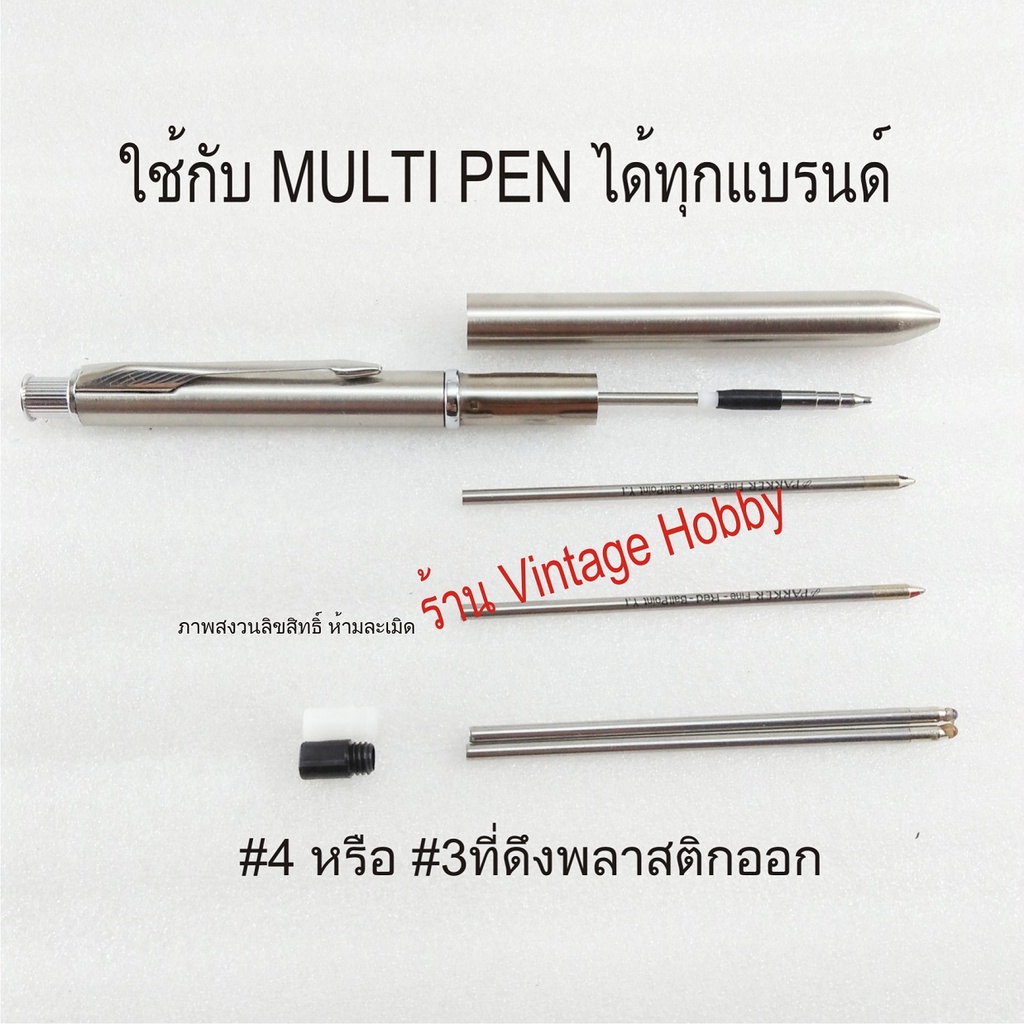 ไส้ปากกา-swarovski-crystal-pen-และ-mini-pen-แบบลูกลื่น