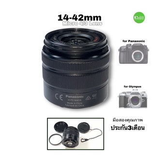 Panasonic 14-42mm LUMIX G  Lens เลนส์ AF มีกันสั่น คมชัดสูง  Olympus Panasonic micro 4/3 Mount used มือสองค ประกัน3เดือน