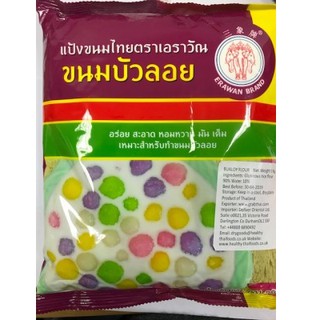 แป้งบัวลอย ช้างสามเศียร 1 kg