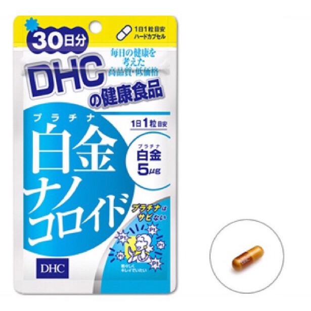 ภาพหน้าปกสินค้า(ส่งไวทันใจ) DHC Platinum Nano / ฮักคิน ขนาด 30วัน วิตามินช่วยป้องกันแสงแดด เพิ่มความขาวกระจ่างใส ๆในญี่ปุ่น 325