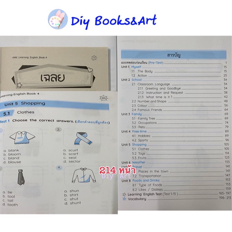 หนังสือ-ภาษาอังกฤษ-learning-english-ชั้น-ป-1-ป-6-ขายแยกเล่ม-เสริมทักษะ-แบบฝึกหัด-ภาษาอังกฤษ-แบบทดสอบ-ภูมิบัณฑิต