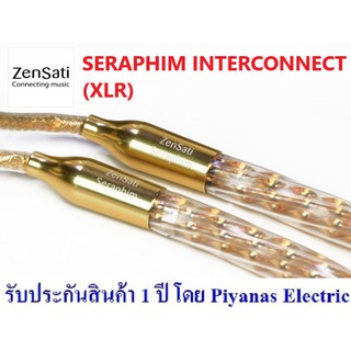 ZENSATI : SERAPHIM INTERCONNECT (XLR) (1.0M) , (2.0M)