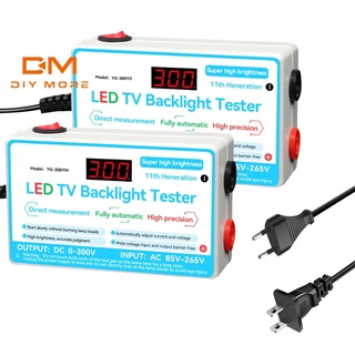 Diymore Home LED Backlight Tester เครื่องวัดทีวี