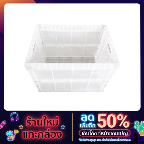 กล่องอเนกประสงค์ แบบพับได้ Transform Box | Shopee Thailand