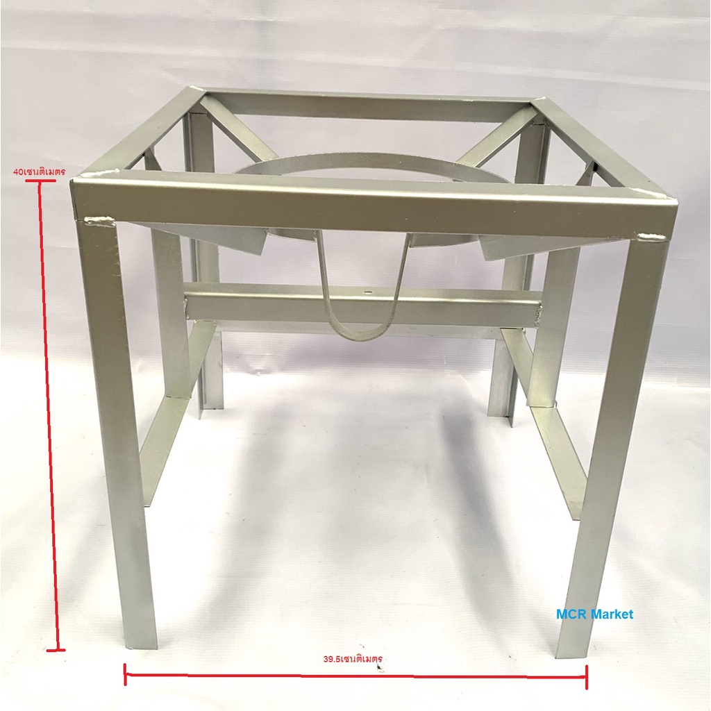 ขาเตาแก๊ส-ขาเตาฟู่-ขาเตาตั้งพื้น-เตาkb-ขาเตาฟู่แบบสี่เหลี่ยม-ขาเตาแม่ค้า-ขนาดความสูงประมาณ-40cm-แบบกลาง