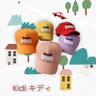 หมวกซูเปอร์ DINO MOTIF ล่าสุด