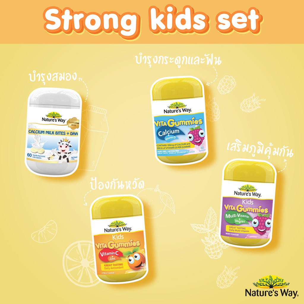 ภาพหน้าปกสินค้า️อายุยาว มีอย ฉลากไทย Natures way kids smart vita gummies / calcium DHA / vitamin c / DHA Fish oil วิตามินเด็ก จากร้าน bthealthcare บน Shopee