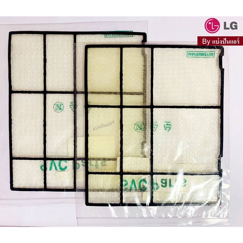 ฟิลเตอร์-แผ่นกรองฝุ่น-แอร์แอลจี-filter-lg-ของแท้-100-part-no-5230a20051a-5230a20051a-1-เซ็ทมี-2-ชิ้น