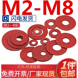 ปะเก็นฉนวนกันความร้อน M2m2.5 M3M4 M5 M6 M8 0.5 0.8 1 สีแดง