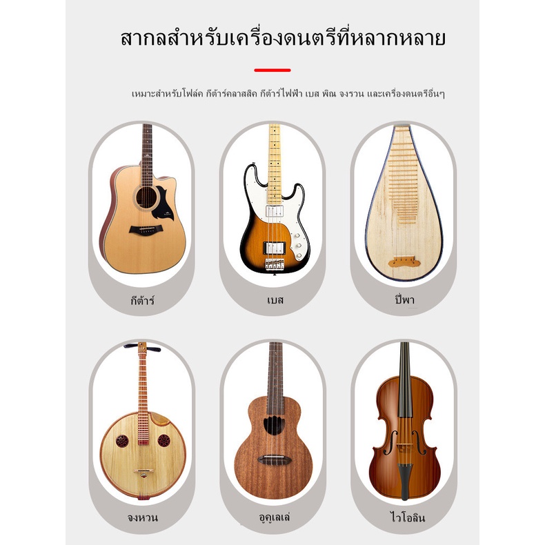 guitar-stand-ขาตั้งกีต้าร์-ขาตั้งกีต้าร์-สามารถวางได้ทั้งตั้งได้ทั้งกีต้าร์โปร่ง-ไฟฟ้า-ทำจากเหล็กแข็งแรง-พับได้