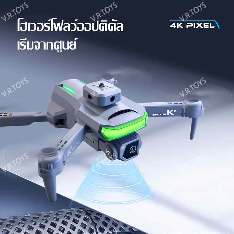 ภาพสินค้าโดรน โดรนบังคับ โดรนถ่ายภาพ สี่แกน UAV Drone XT5 HD Camera จากร้าน v.r.toys.sp บน Shopee ภาพที่ 2