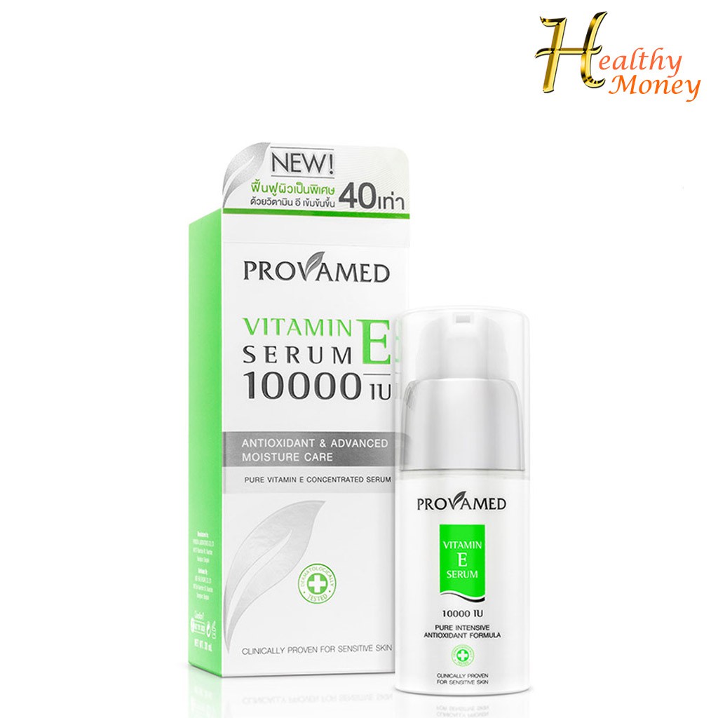 provamed-vitamin-e-serum-10000-iu-เซรั่มวิตามินซีเข้มข้น-ขนาด-50-มล